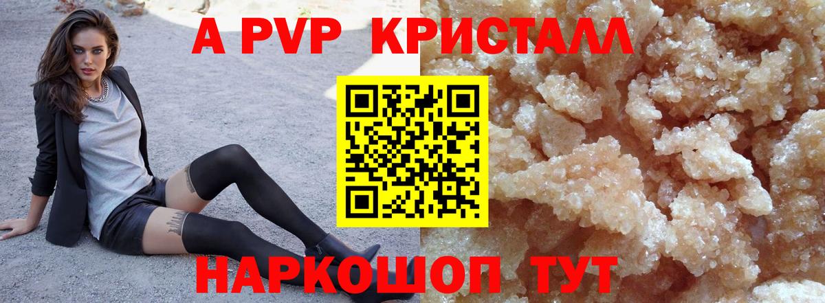 Псилоцибиновые грибы Кумертау