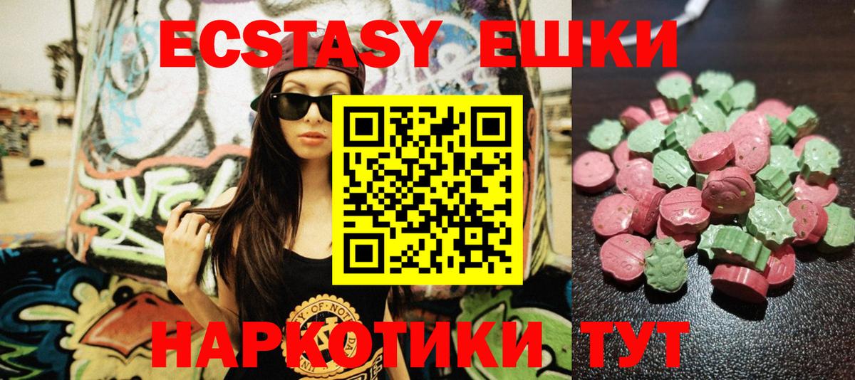 Кумертау  Ecstasy  Экстази диски  Вход с VPN  ЭКСТАЗИ DUBAI 