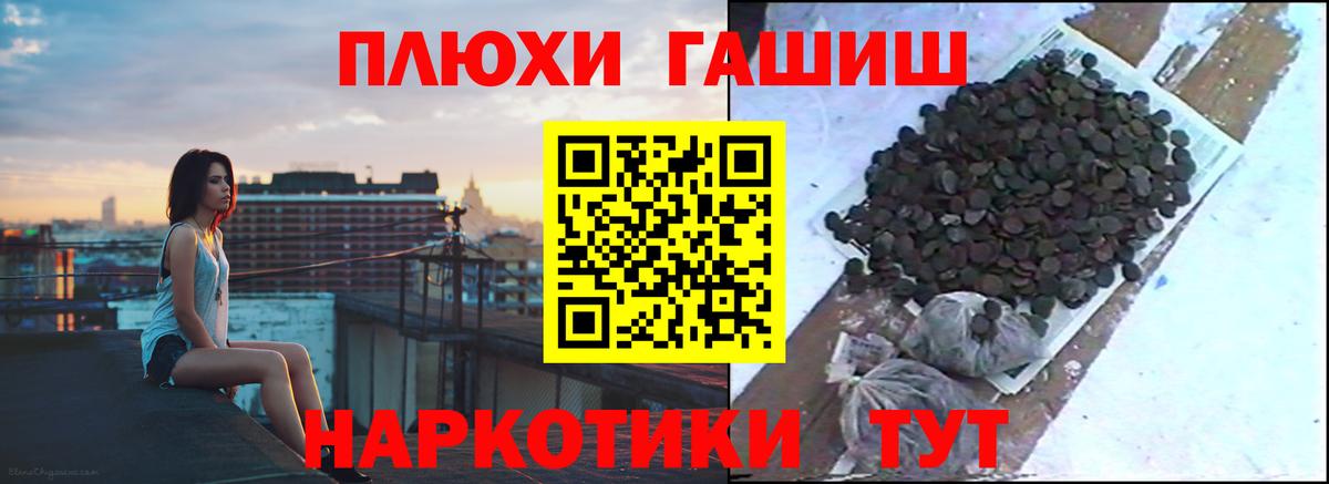 ГАШИШ 40% ТГК Кумертау
