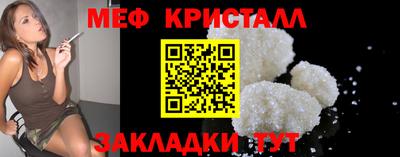 гашик Донецк
