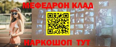 гашик Донецк