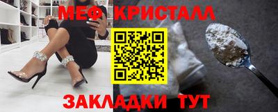 гашик Донецк