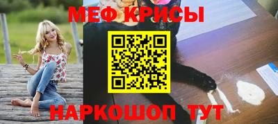 меф VHQ Заводоуковск