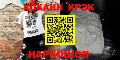 кокс Жуковский
