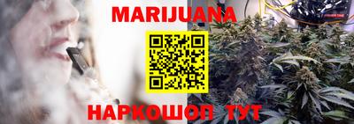 гашик Донецк