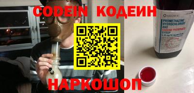 spice Заволжье