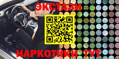 гашик Донецк