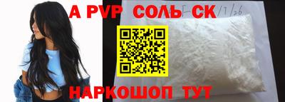 кокс Дубна