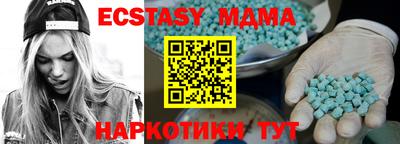 кокс Дубна