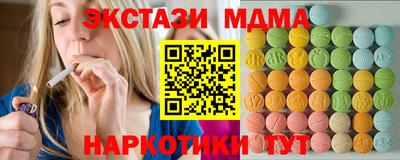 гашик Донецк