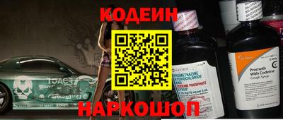 ПСИЛОЦИБИНОВЫЕ ГРИБЫ Донской