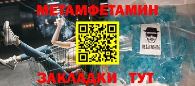кокс Жуковский