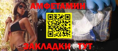 гашик Донецк