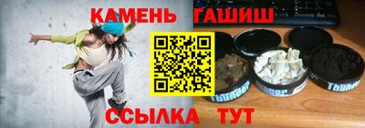 гашик Донецк