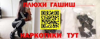 гашик Донецк