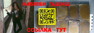 гашик Донецк