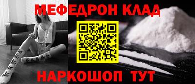 гашик Донецк