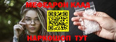 меф VHQ Заводоуковск