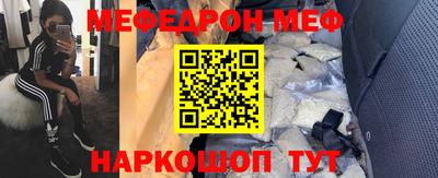 гашик Донецк