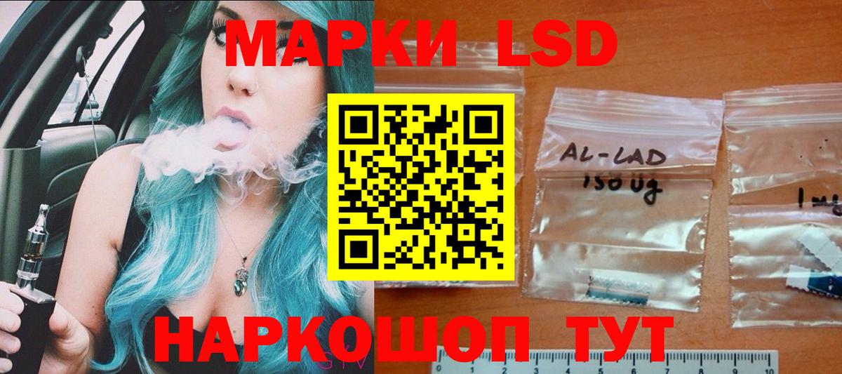 ЛСД экстази ecstasy Кумертау