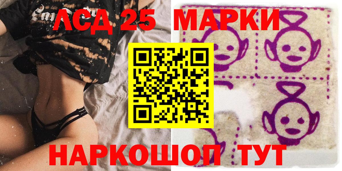 Наркотические марки 1,5мг  Наркотические марки  Наркотические марки 1,5мг  Кумертау  Вход с VPN 