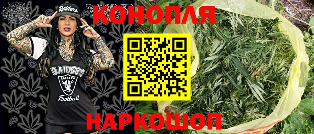 Марихуана OG Kush  Марихуана ГИДРОПОН  Вход с VPN  Кумертау  Конопля тримм 